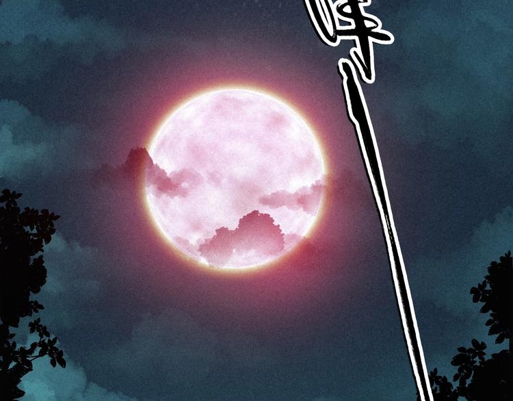 《天经地易》第7话 问心有愧 第8页
