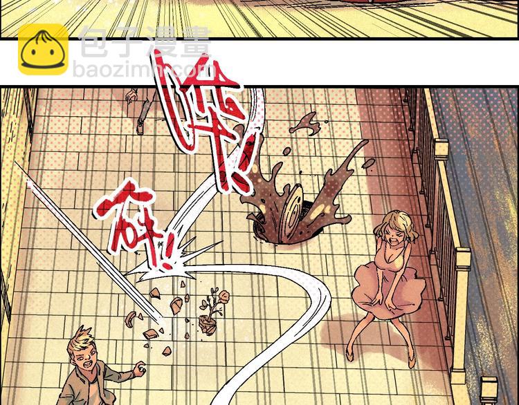 《天经地易》第12话 误入诡异小村 第3页