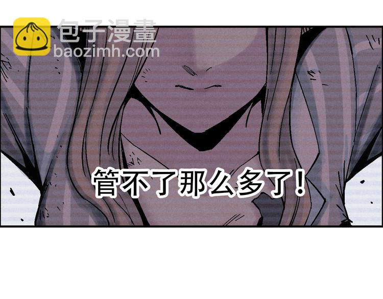 《天经地易》第12话 误入诡异小村 第9页
