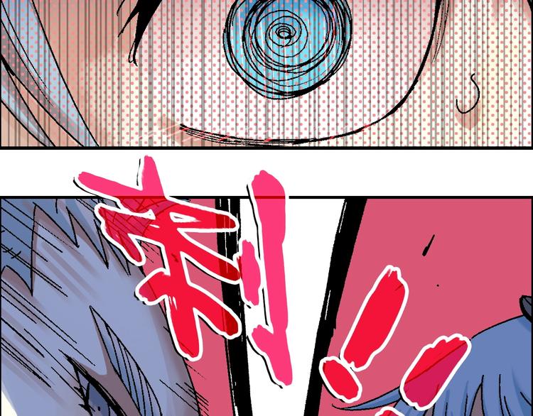 《天经地易》第14话 姜羿 第50页