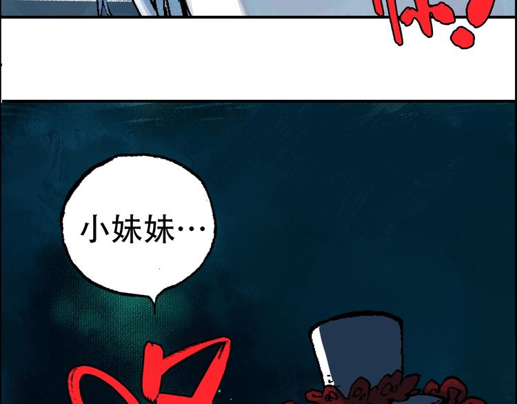 《天经地易》第13话 一见倾心 第19页