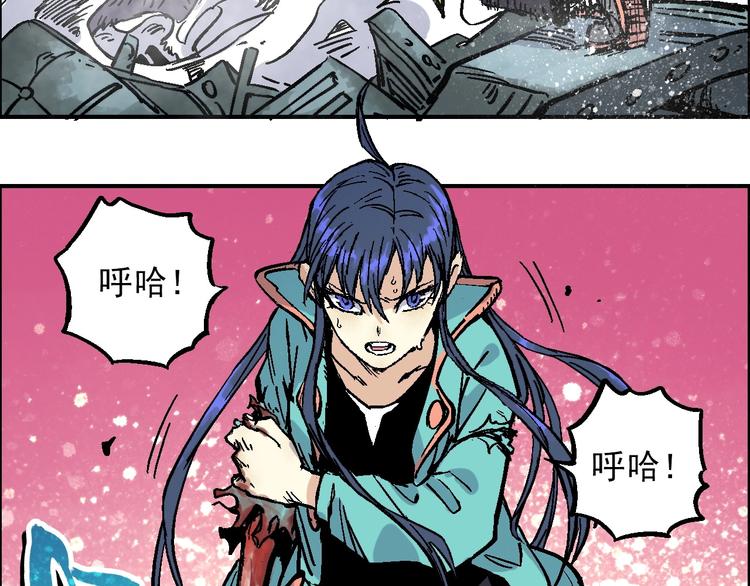 《天经地易》第19话 九歌VS无音 第42页