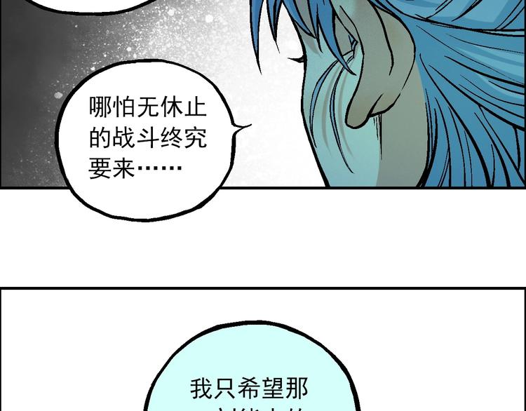 《天经地易》第16话 莫名其妙的测试 第15页