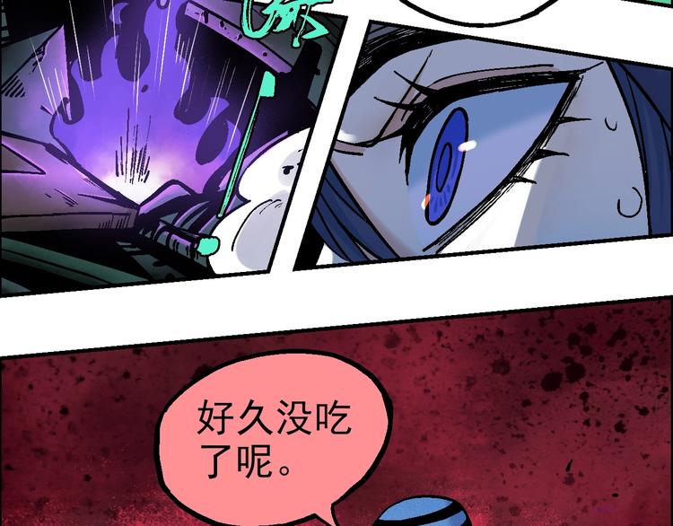 《天经地易》第16话 莫名其妙的测试 第36页