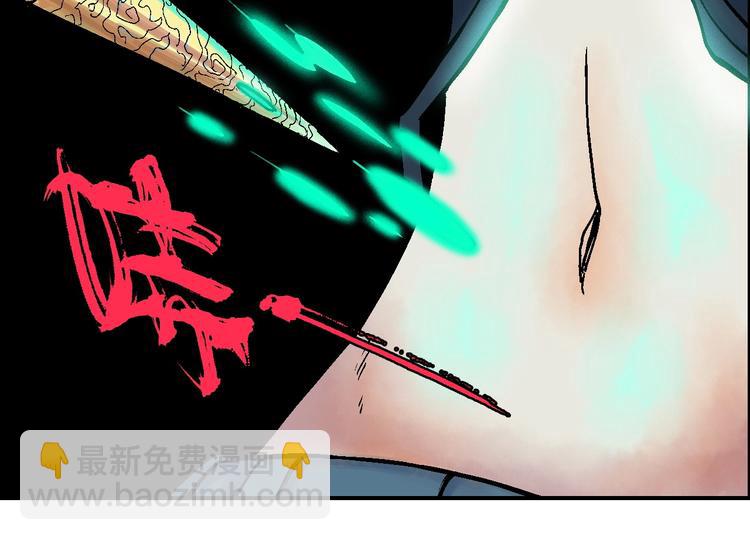 《天经地易》第16话 莫名其妙的测试 第43页