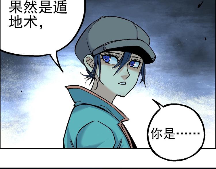 《天经地易》第16话 莫名其妙的测试 第49页