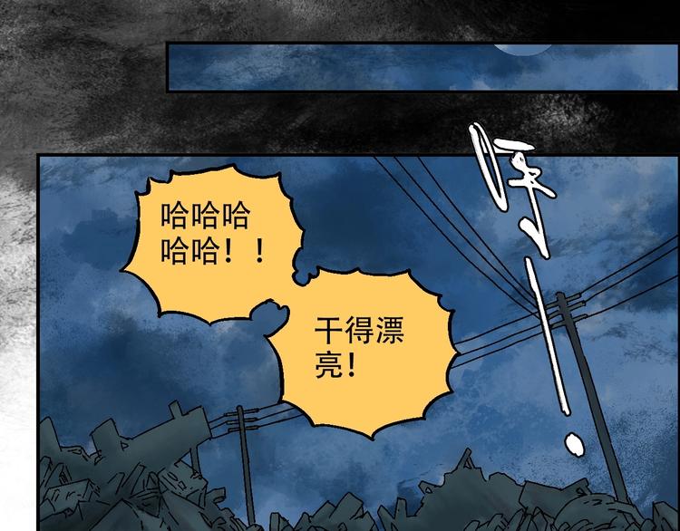 《天经地易》第18话 决定 第19页