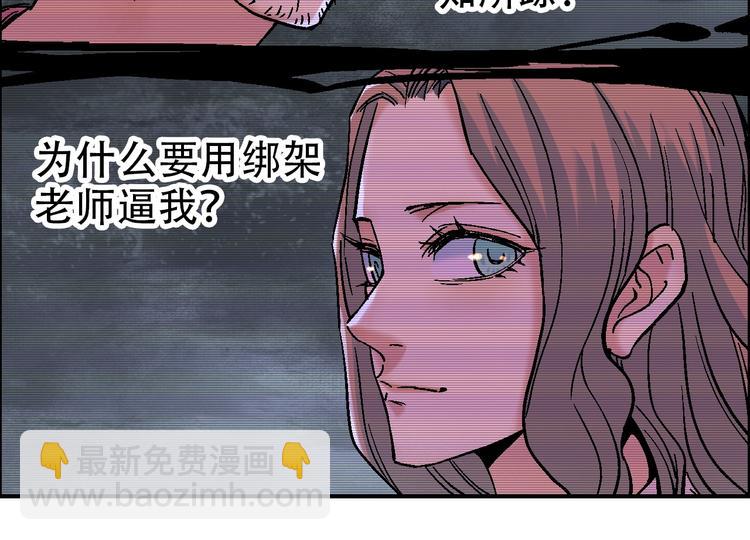 《天经地易》第18话 决定 第33页