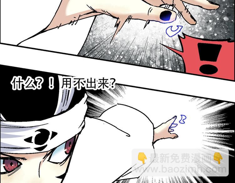 《天经地易》完结篇 战姜无亦 第12页