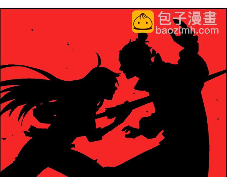 《天经地易》完结篇 战姜无亦 第14页