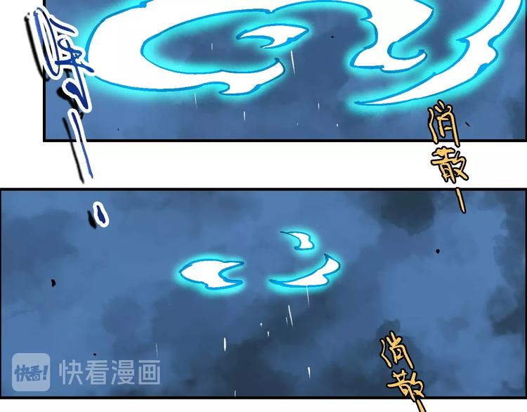 《天经地易》完结篇 战姜无亦 第19页