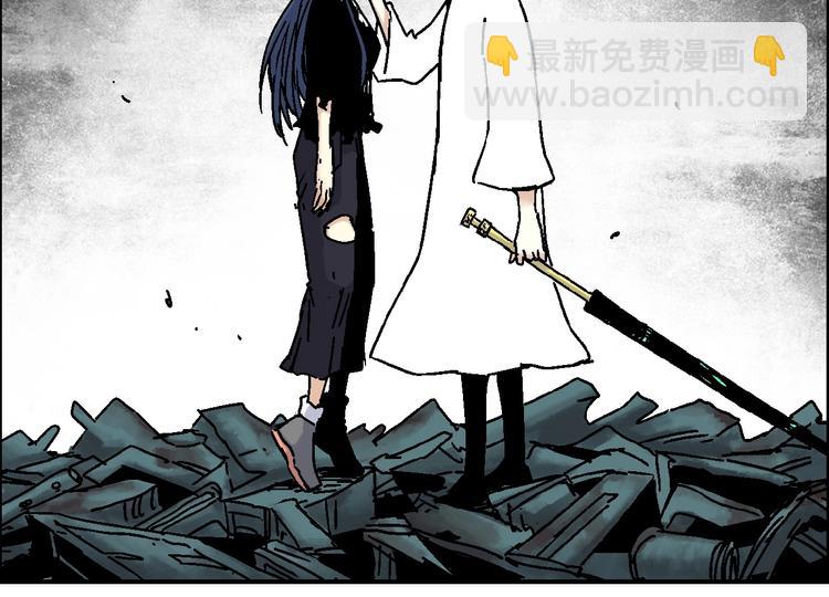 《天经地易》完结篇 战姜无亦 第23页
