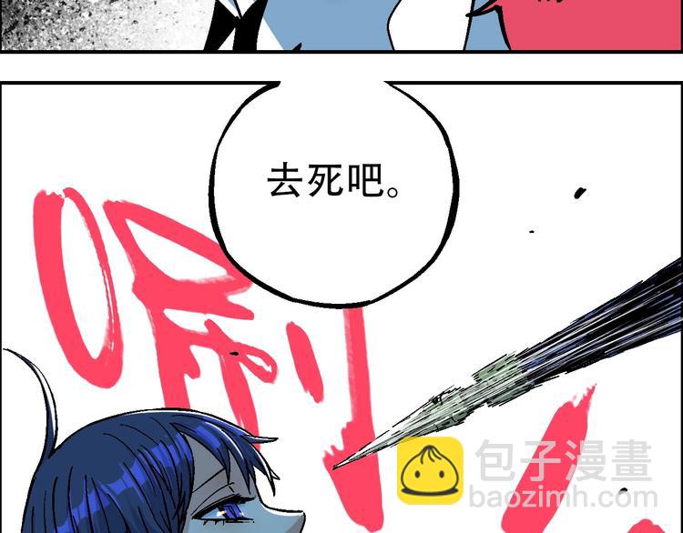 《天经地易》完结篇 战姜无亦 第28页