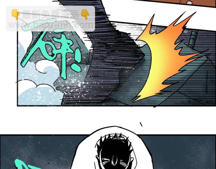 《天经地易》完结篇 战姜无亦 第35页