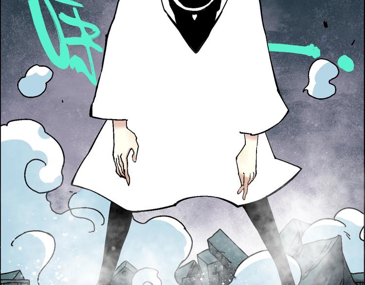 《天经地易》完结篇 战姜无亦 第36页