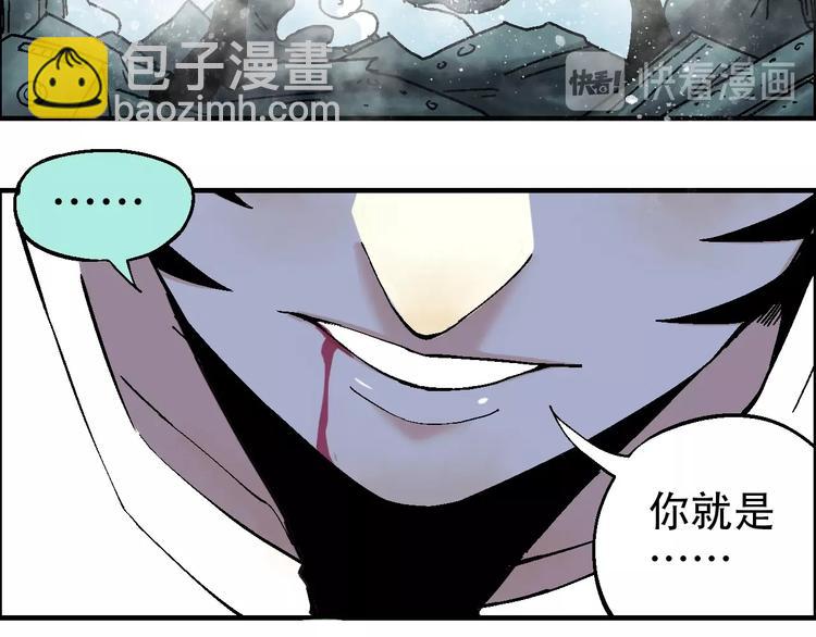 《天经地易》完结篇 战姜无亦 第37页