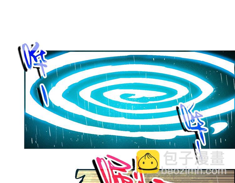 《天经地易》完结篇 战姜无亦 第7页