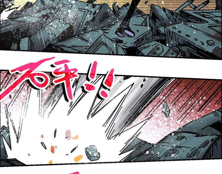 《天经地易》完结篇 战姜无亦 第9页