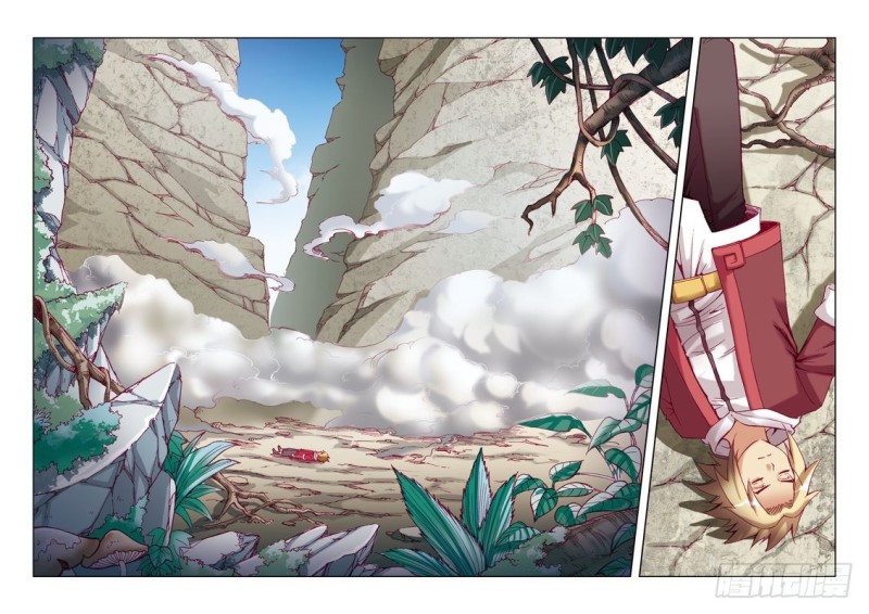 《片玉（冲天玄英录）》第25章 第23页