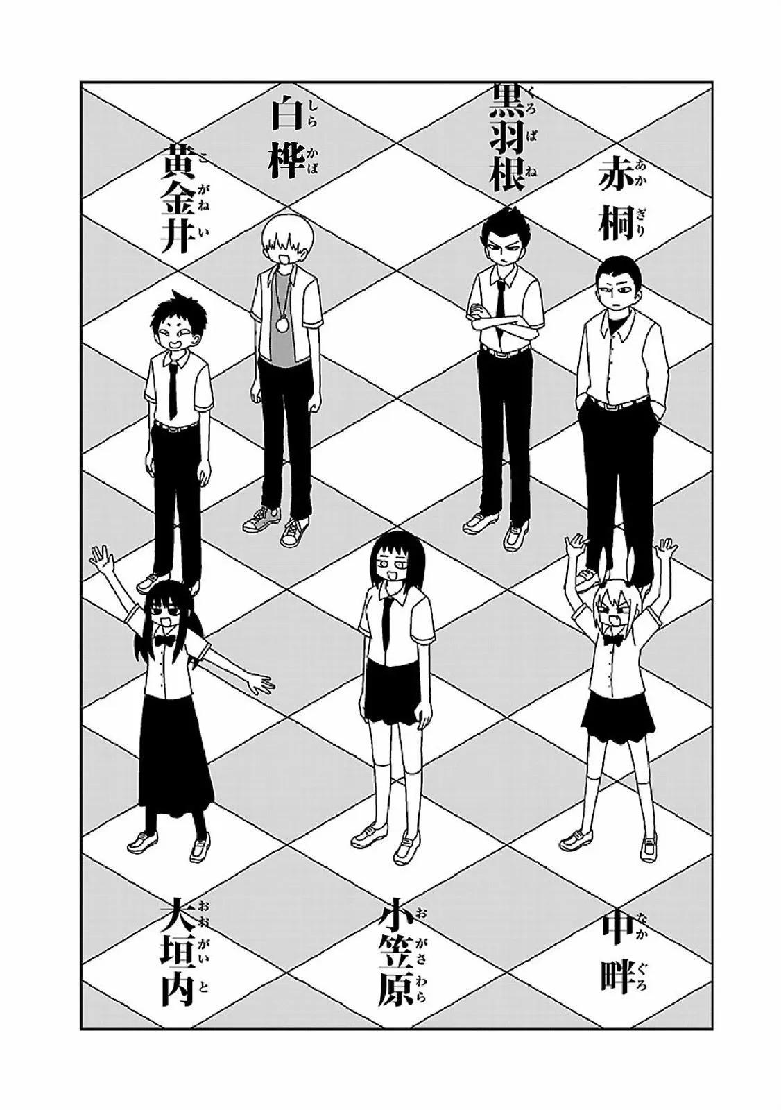 《与潮共舞》第11话 第16页