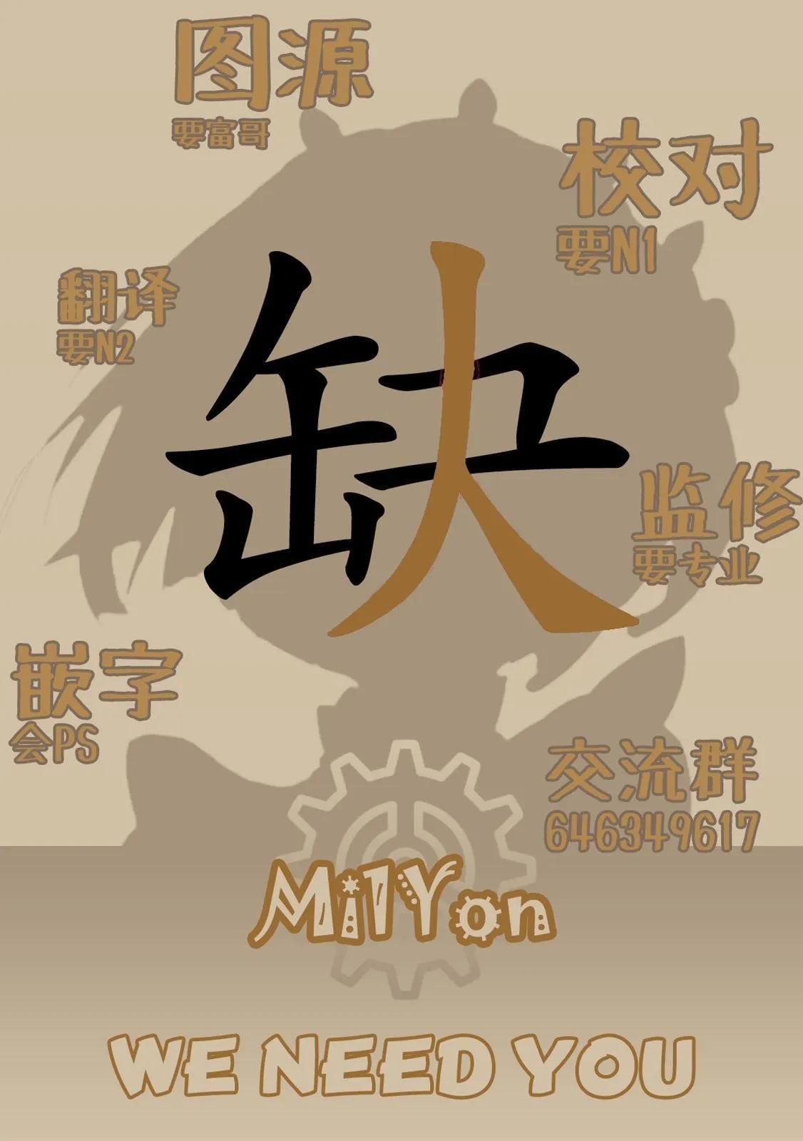 《与潮共舞》第11话 第19页