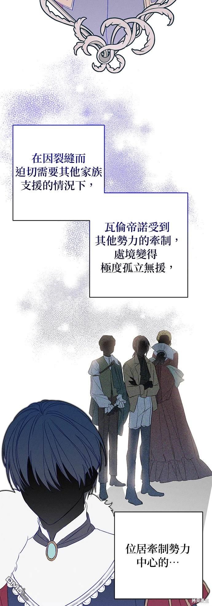《恨我的老公失去了记忆》第1话 第16页