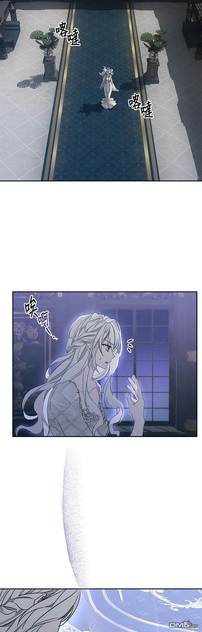 《恨我的老公失去了记忆》第1话 第34页