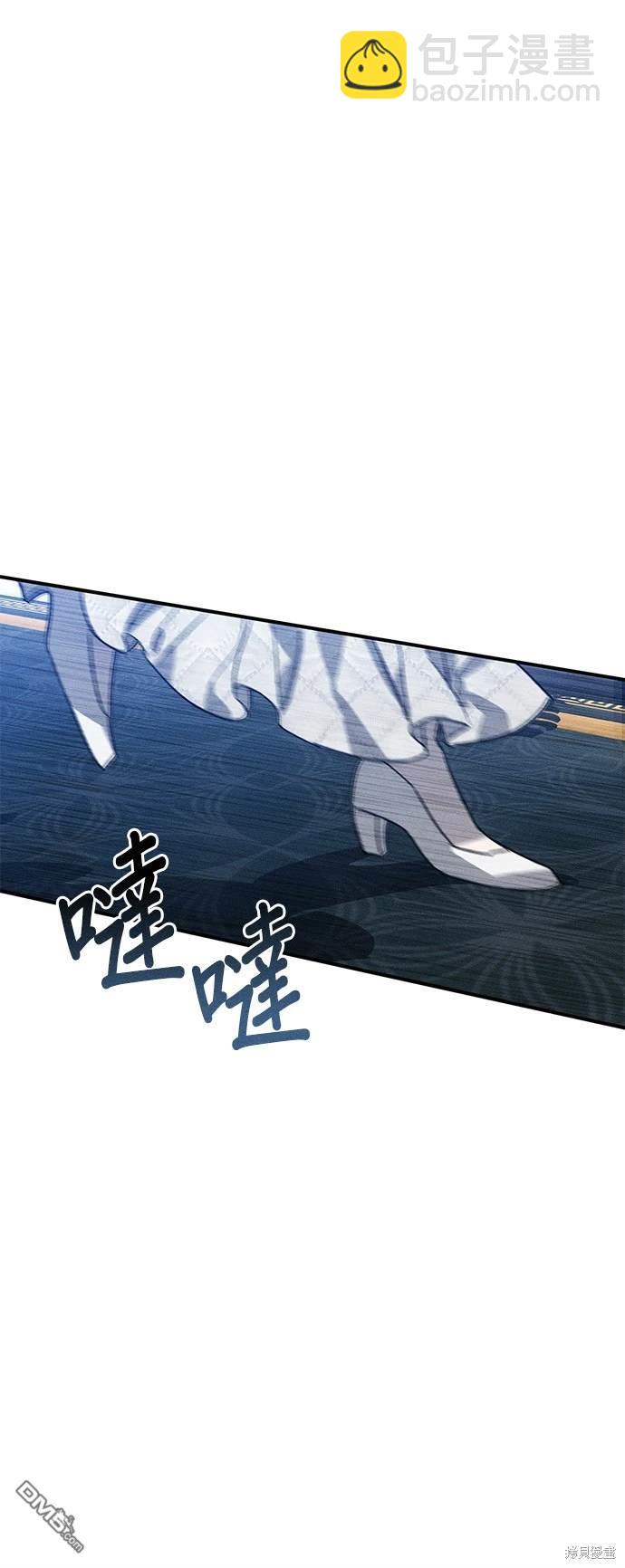 《恨我的老公失去了记忆》第1话 第47页