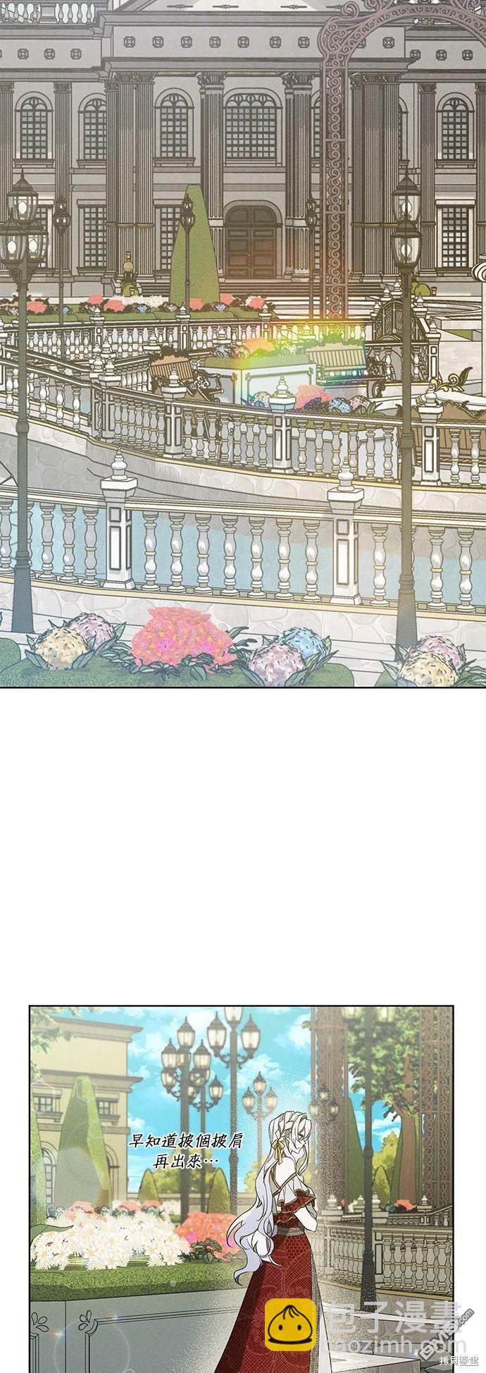 《恨我的老公失去了记忆》第2话 第16页