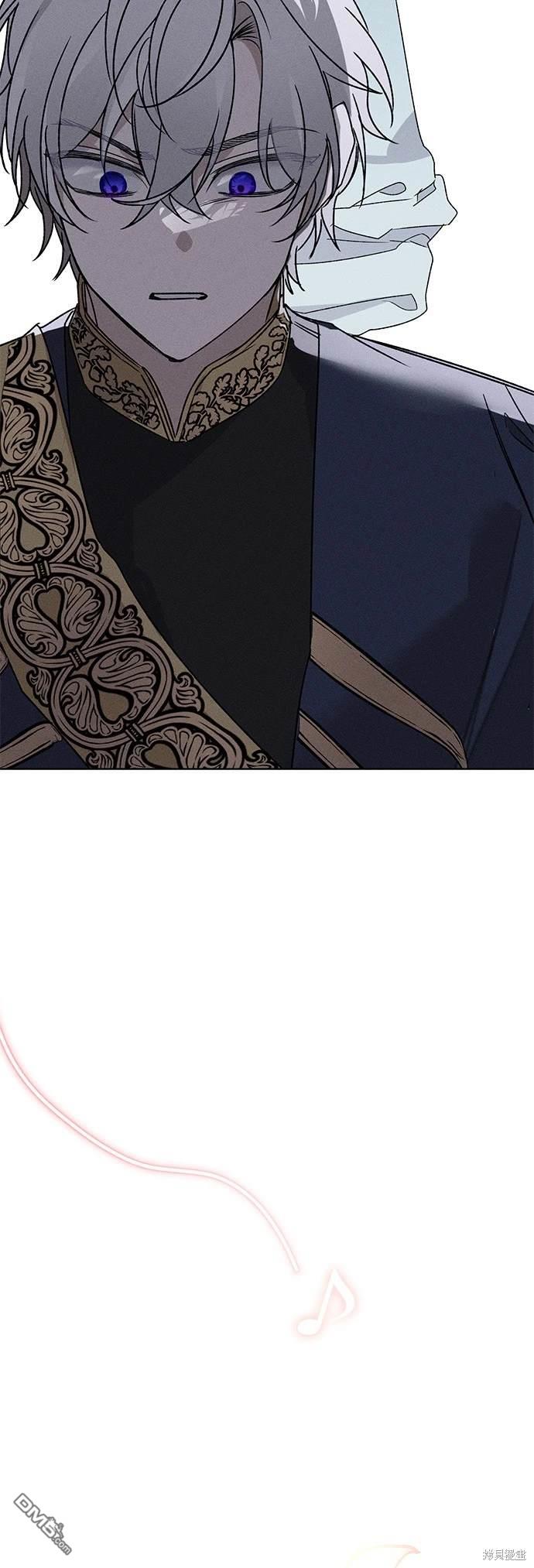 《恨我的老公失去了记忆》第3话 第16页