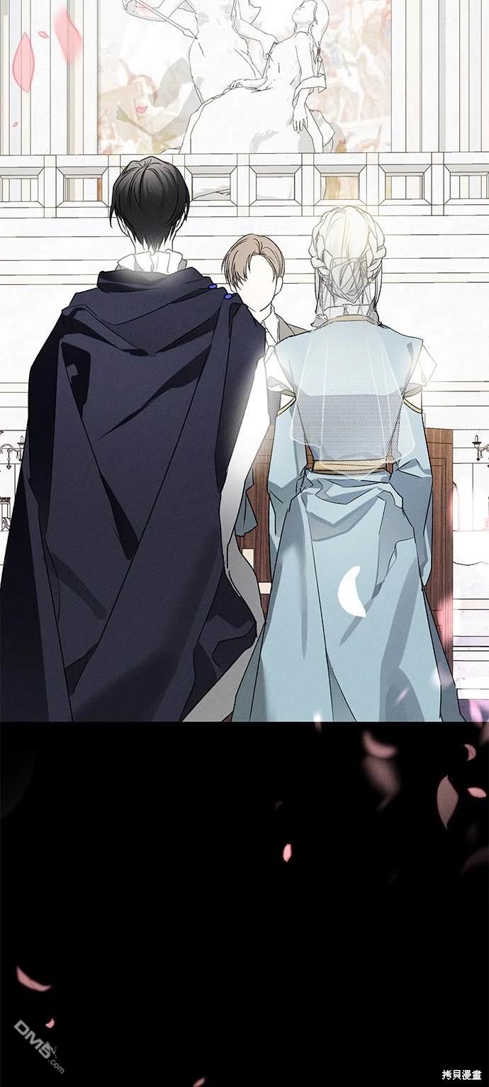 《恨我的老公失去了记忆》第3话 第27页