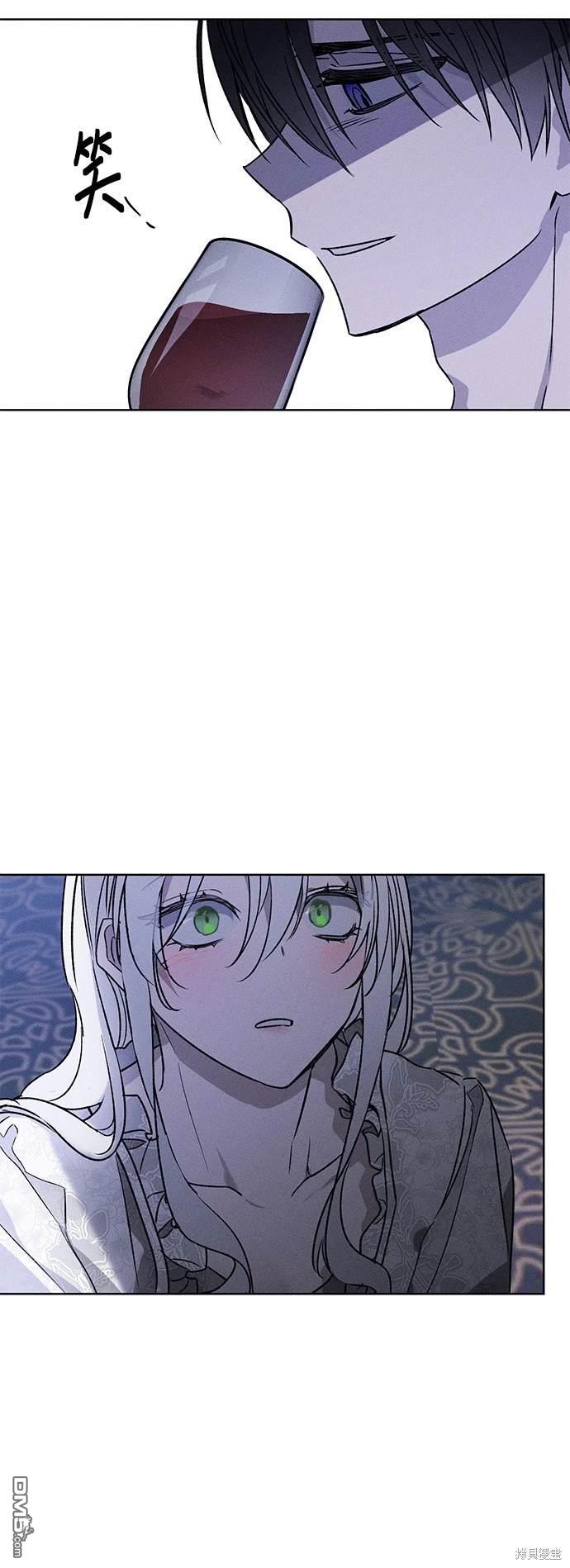 《恨我的老公失去了记忆》第3话 第40页