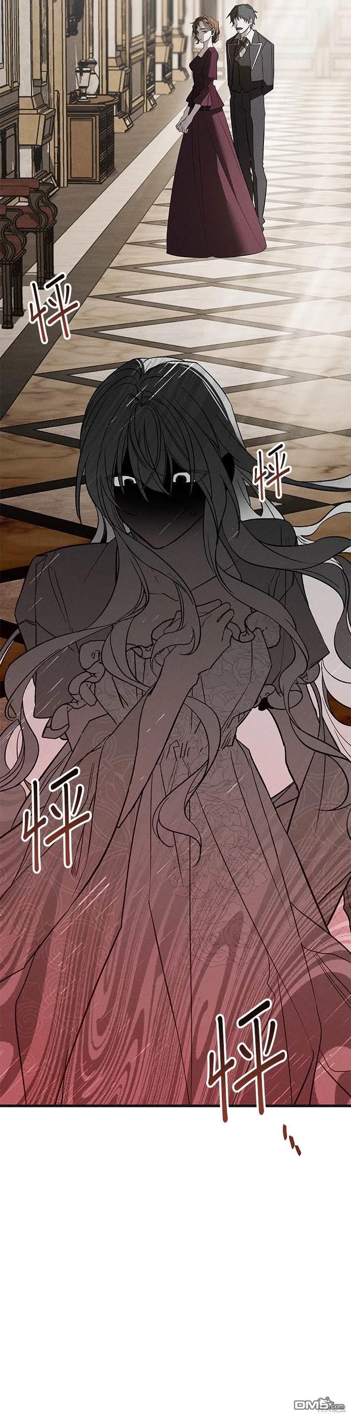 《恨我的老公失去了记忆》第5话 第38页