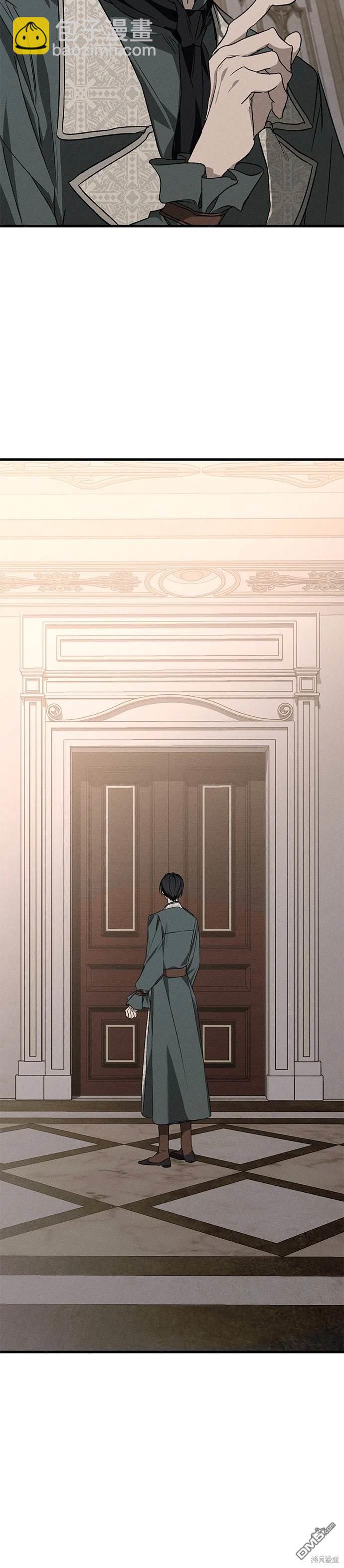 《恨我的老公失去了记忆》第14话 第32页