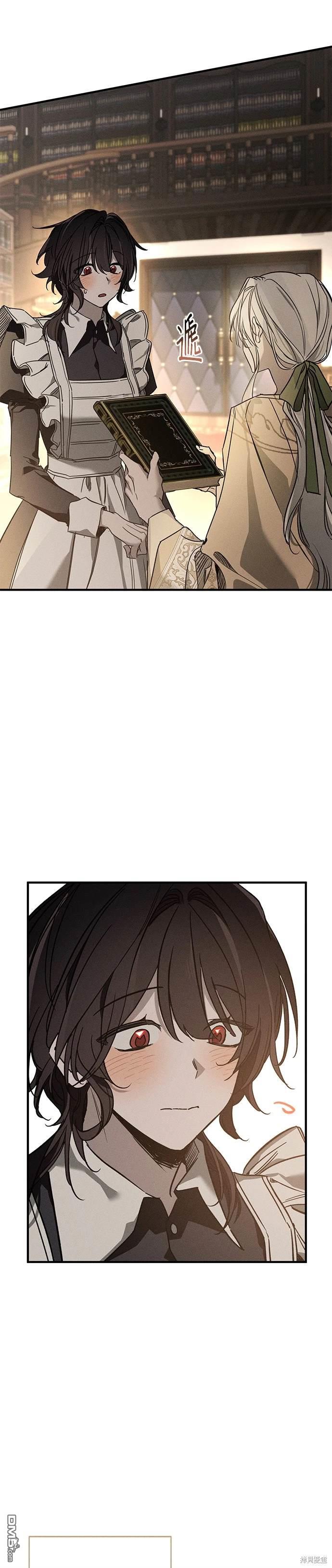 《恨我的老公失去了记忆》第16话 第26页