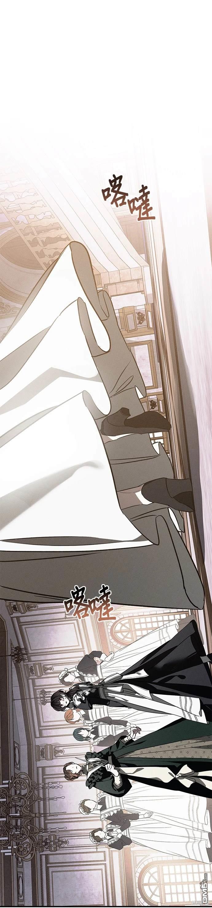 《恨我的老公失去了记忆》第19话 第30页