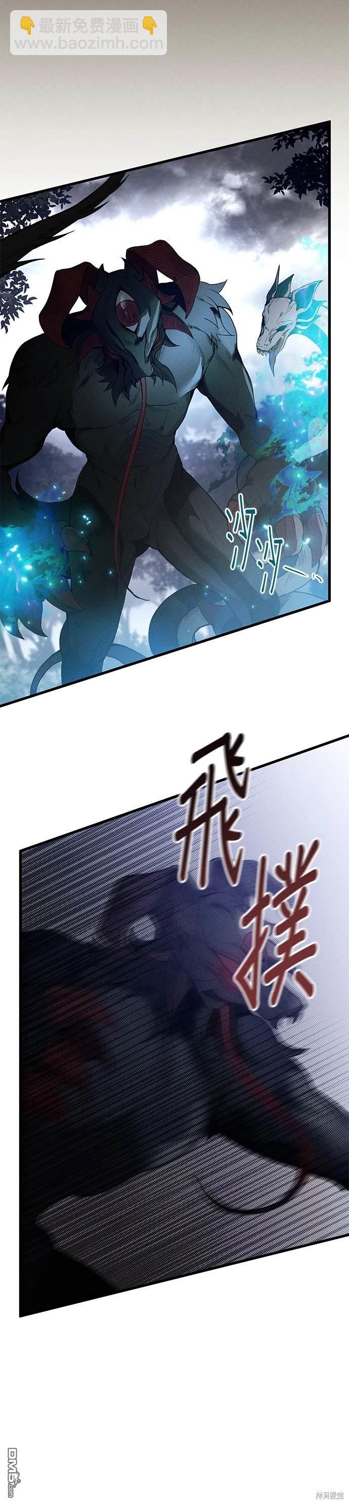 《恨我的老公失去了记忆》第24话 第28页