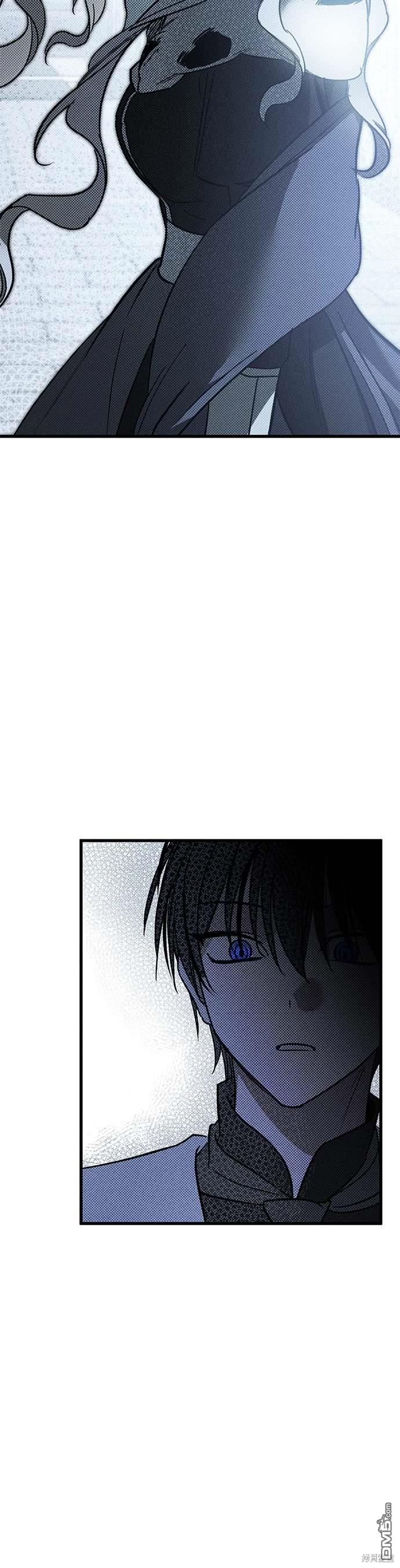 《恨我的老公失去了记忆》第25话 第40页