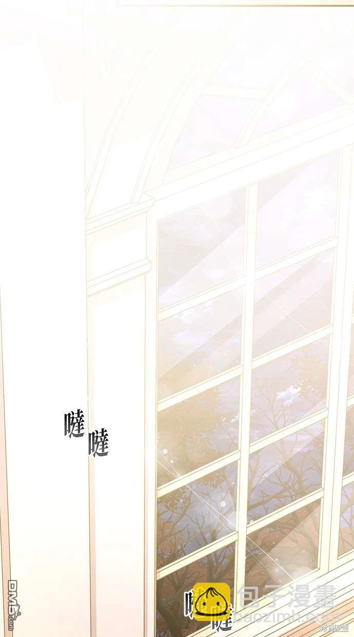 《恨我的老公失去了记忆》第26话 第18页