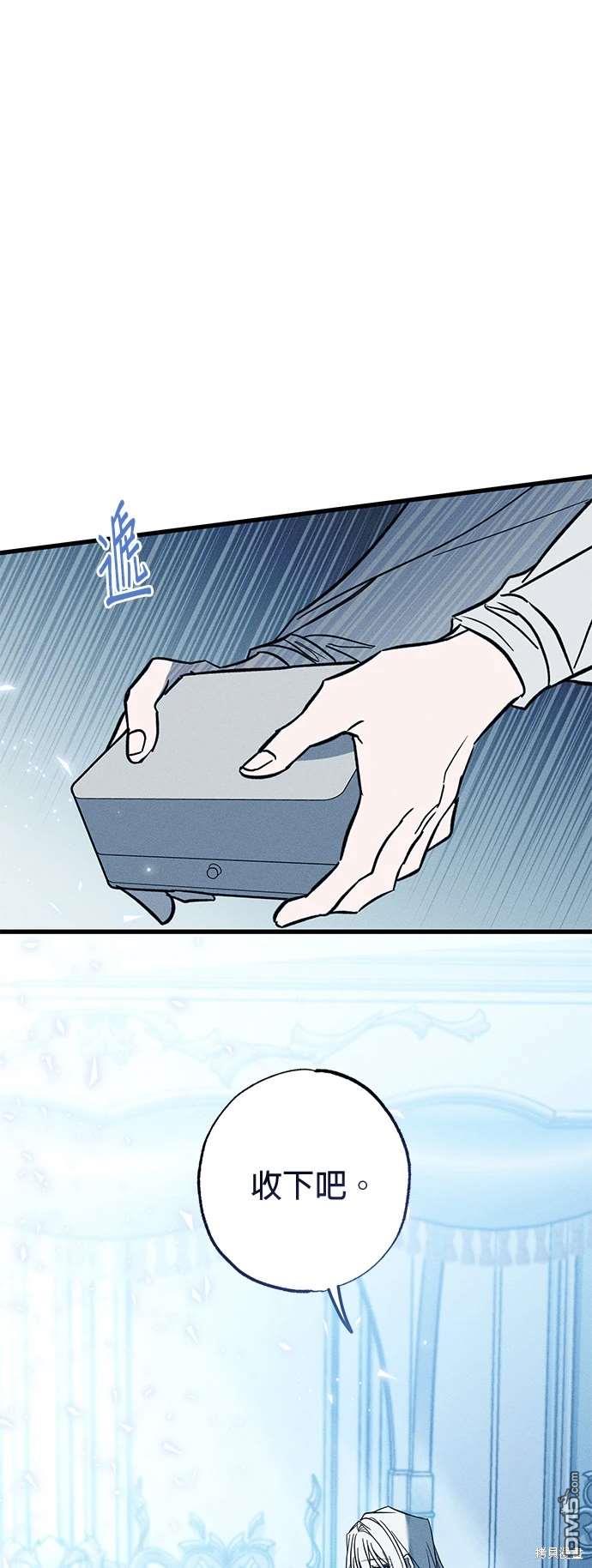 《恨我的老公失去了记忆》第27话 第25页