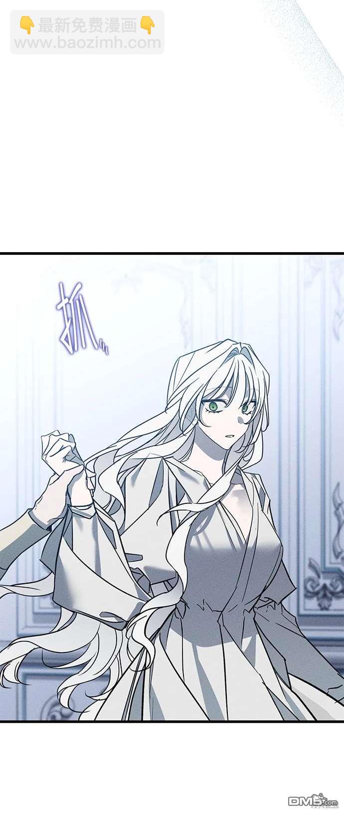 《恨我的老公失去了记忆》第27话 第37页