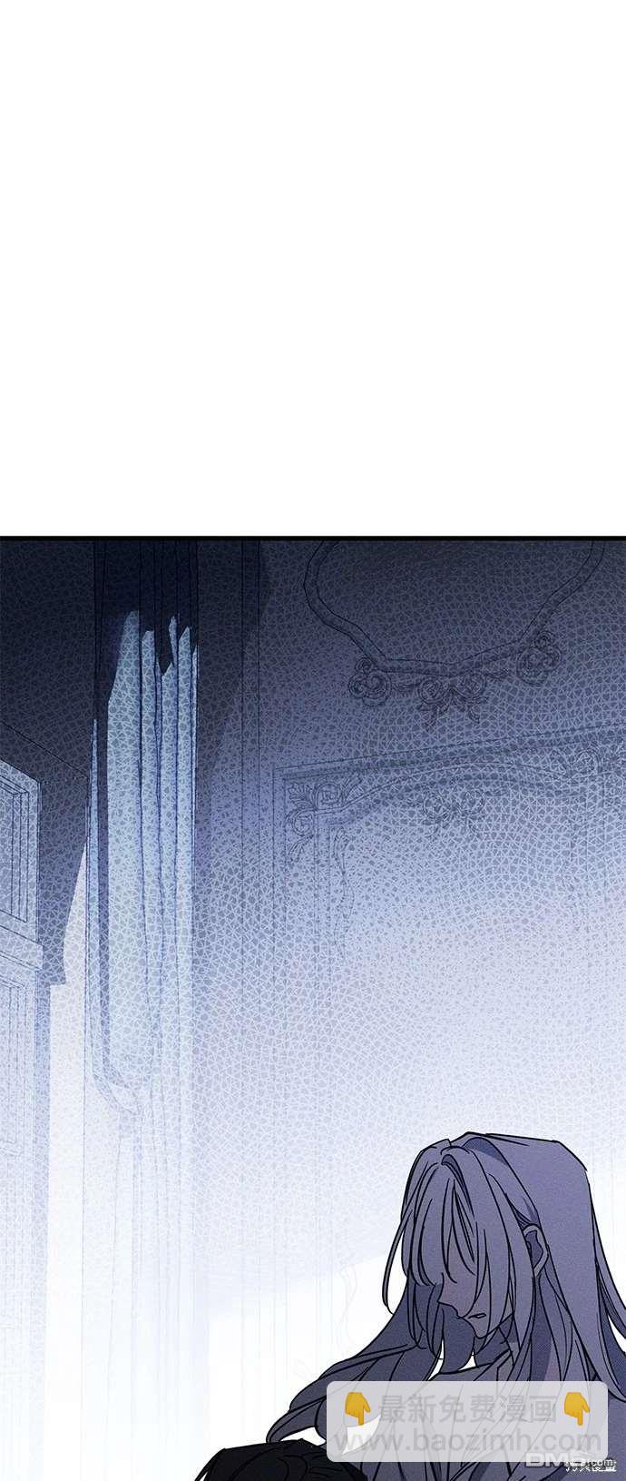《恨我的老公失去了记忆》第27话 第38页