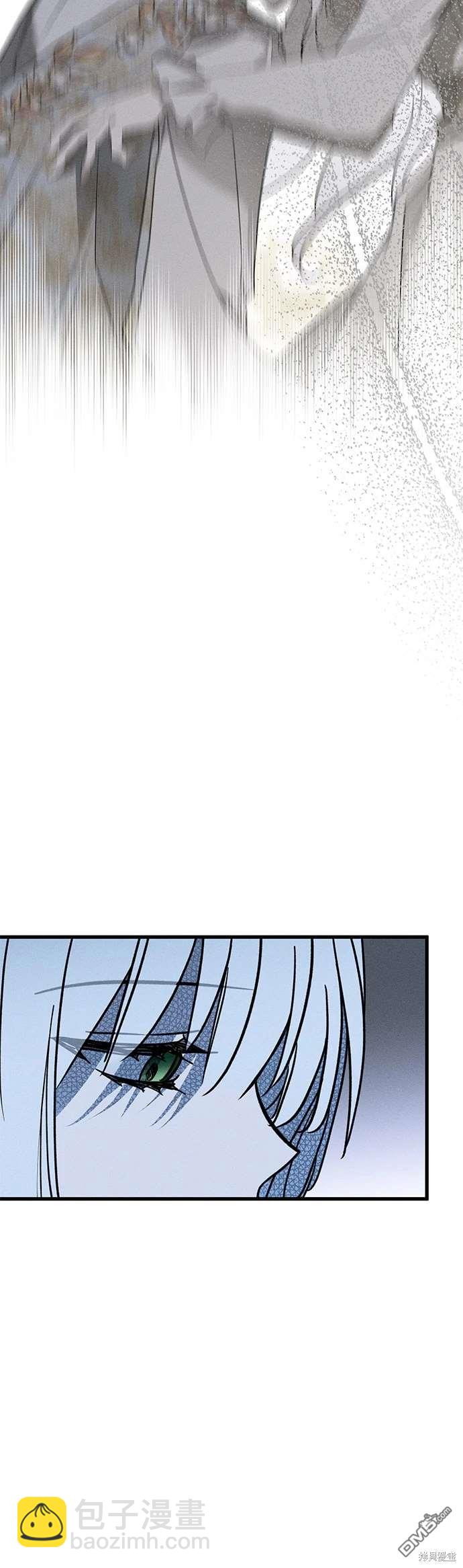 《恨我的老公失去了记忆》第27话 第3页