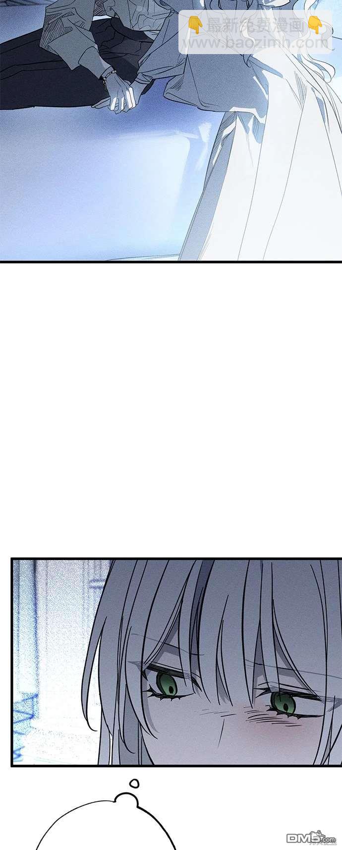 《恨我的老公失去了记忆》第27话 第46页