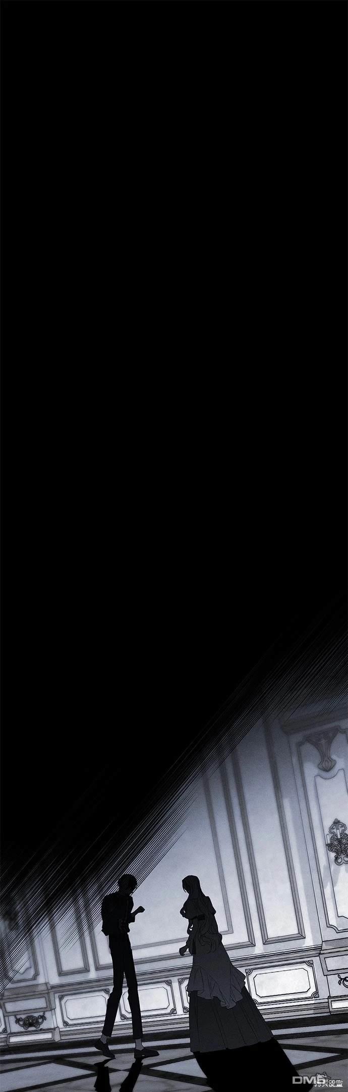 《恨我的老公失去了记忆》第30话 第1页