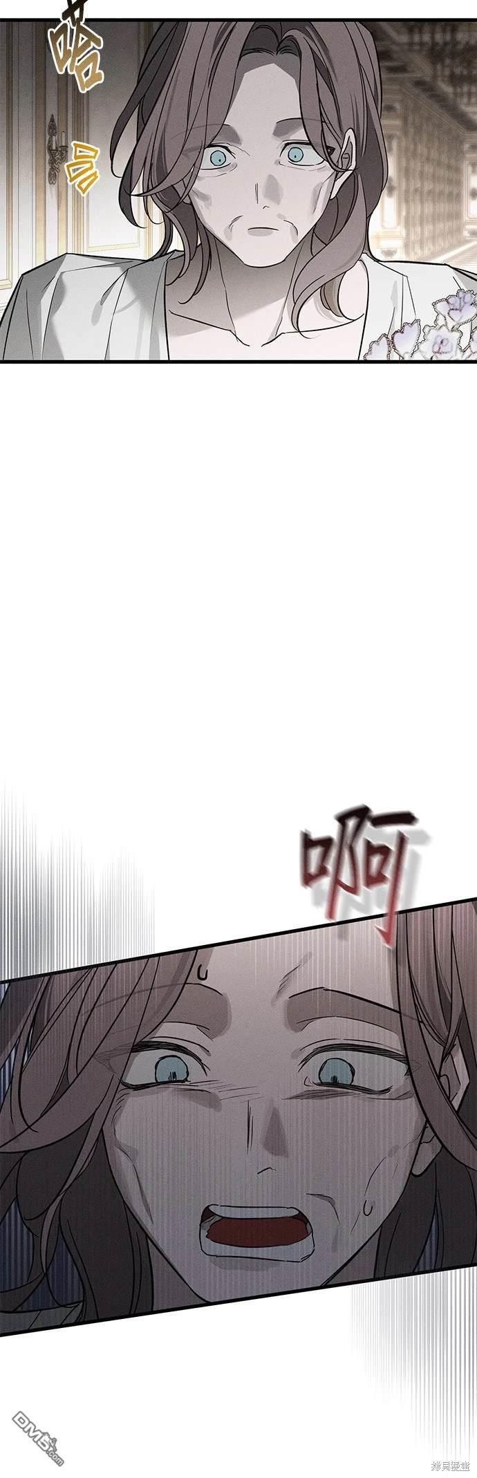 《恨我的老公失去了记忆》第30话 第32页
