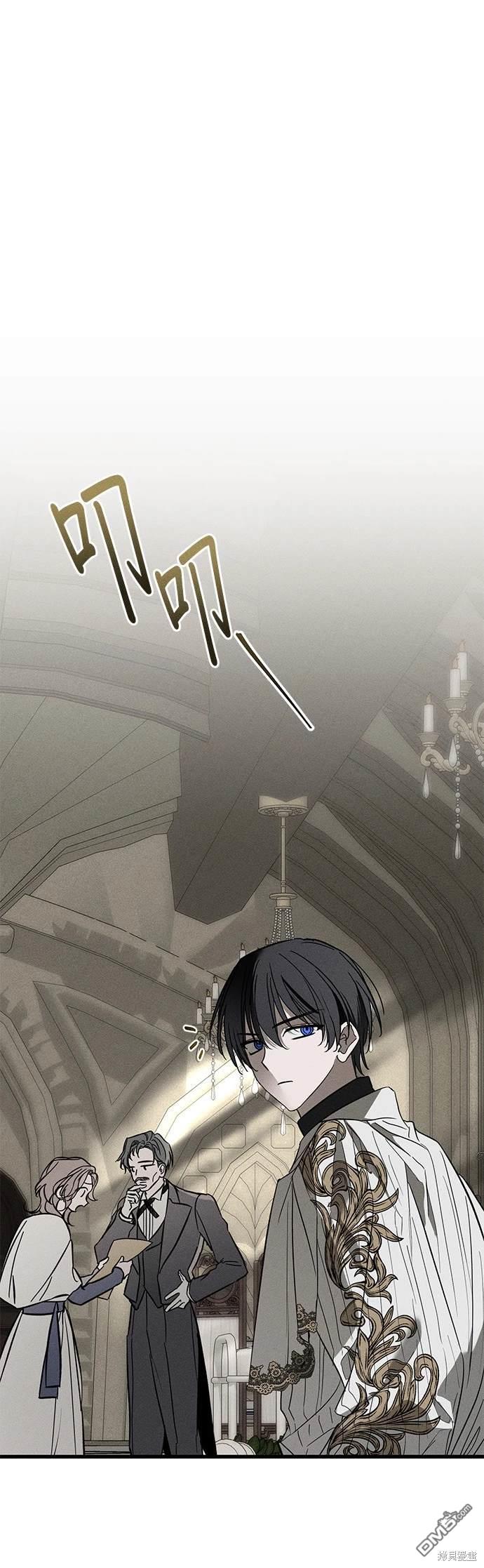《恨我的老公失去了记忆》第30话 第41页
