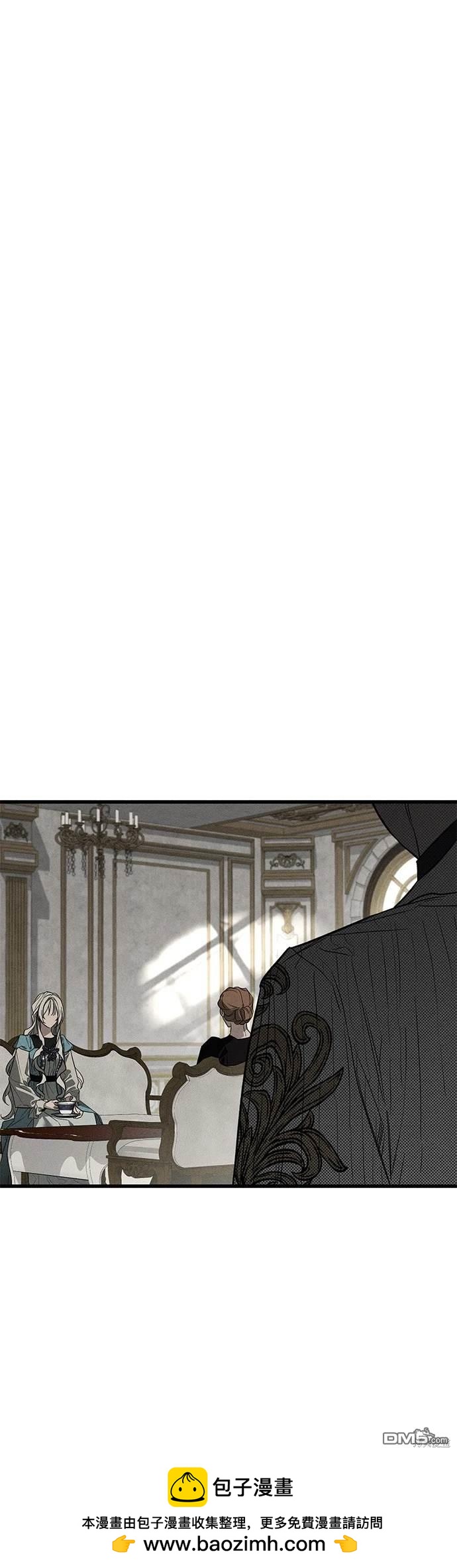《恨我的老公失去了记忆》第30话 第50页