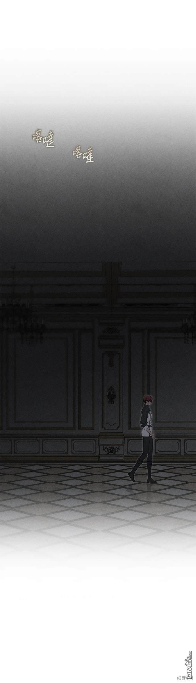 《恨我的老公失去了记忆》第29话 第30页