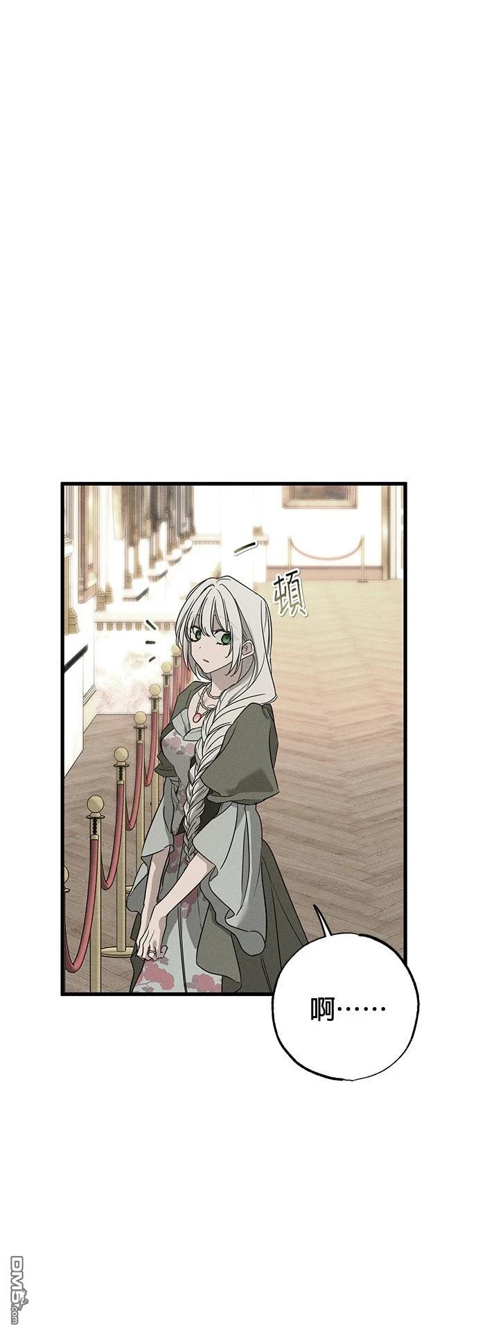 《恨我的老公失去了记忆》第35话 第18页